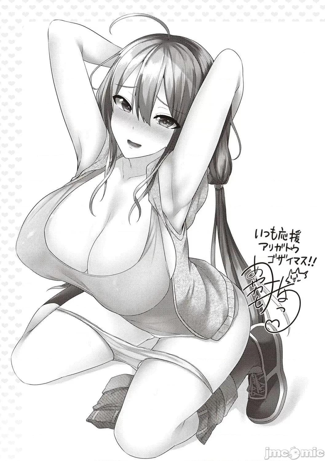 情爱诱惑 情爱诱惑 [ブッパスタジオ (绫枷ちよこ)] いちゃらぶテンプテーション 个人整合 第203页