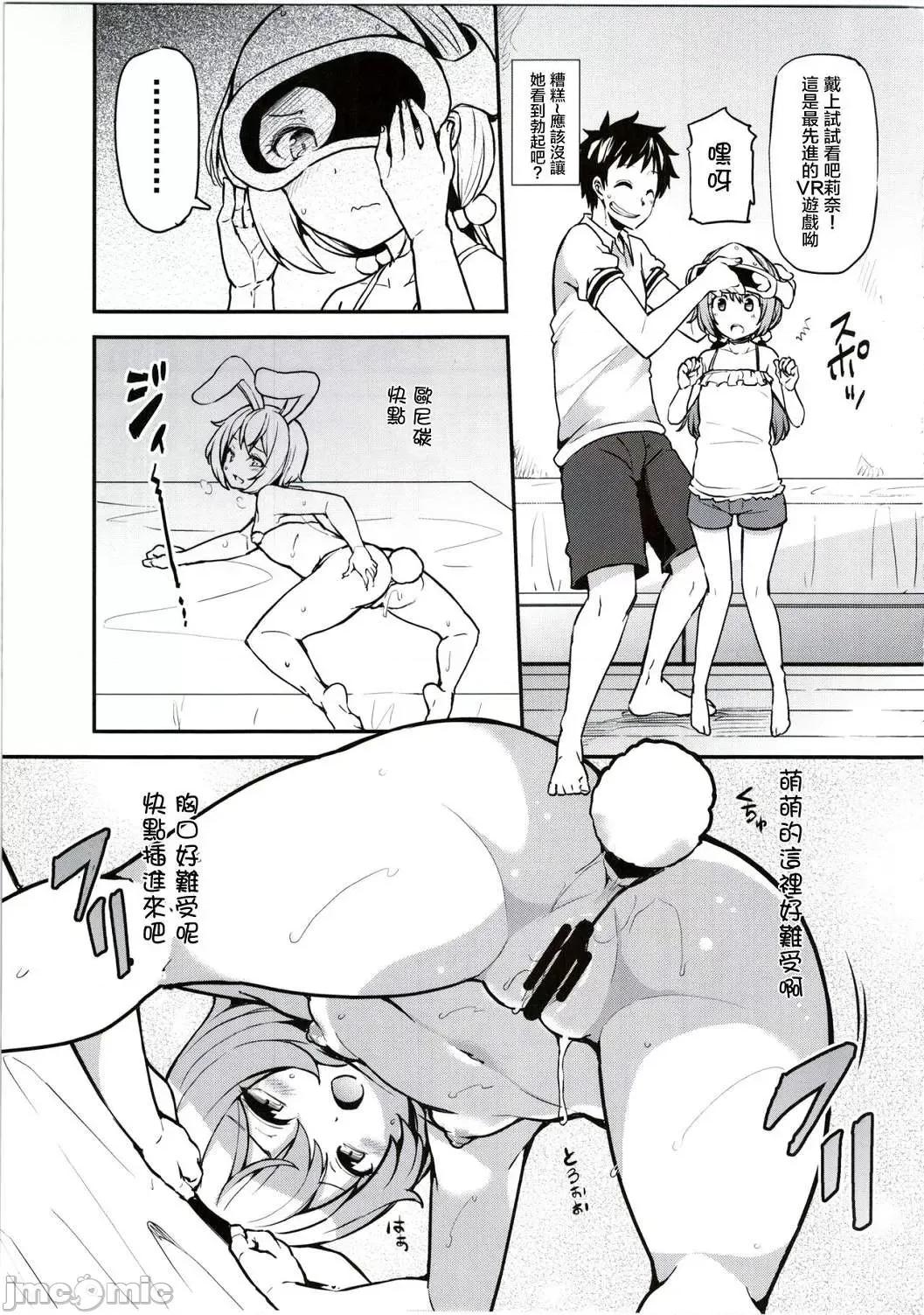 情爱诱惑 情爱诱惑 [ブッパスタジオ (绫枷ちよこ)] いちゃらぶテンプテーション 个人整合 第211页
