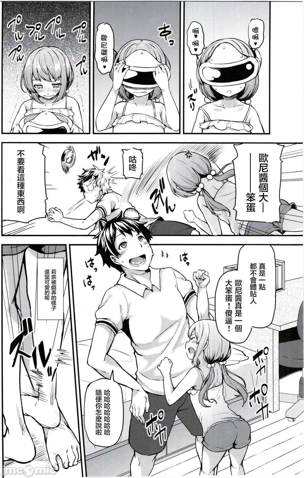 情爱诱惑 情爱诱惑 [ブッパスタジオ (绫枷ちよこ)] いちゃらぶテンプテーション 个人整合 第212页