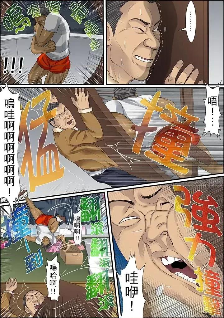 秘密的癡漢教學 秘密的癡漢教學-第52話 第12页