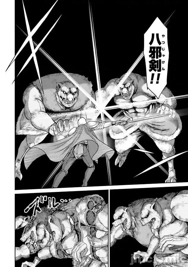 猪的復仇 猪的復仇 [仁藤砂雨 黑田高祥] 豚の復讐 第31页