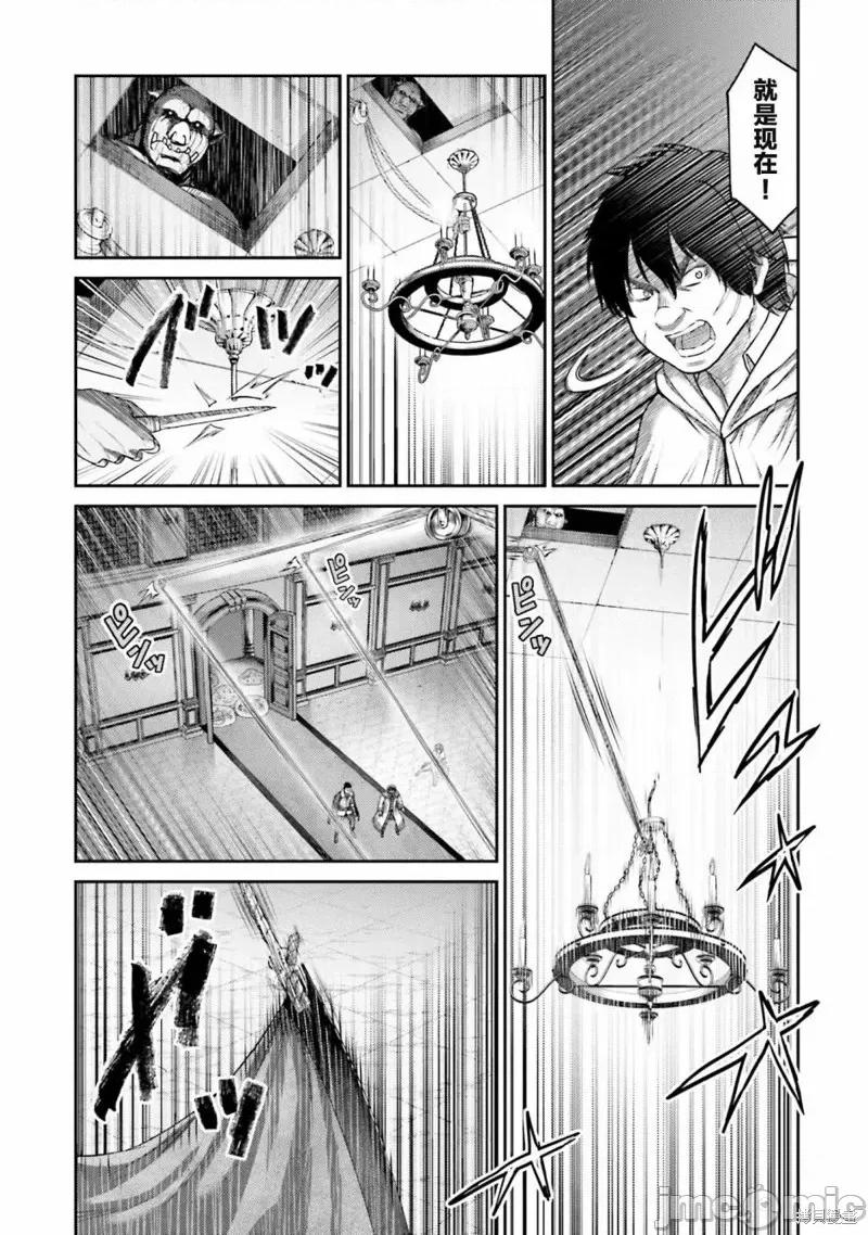 猪的復仇 猪的復仇第03话.zip 第29页