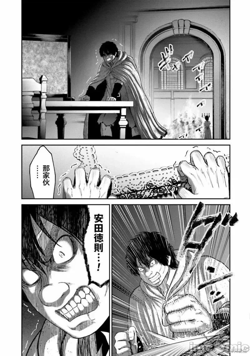 猪的復仇 猪的復仇第04话.zip 第27页