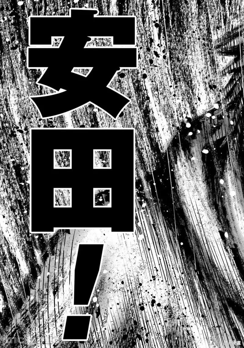 猪的復仇 猪的復仇第04话.zip 第49页