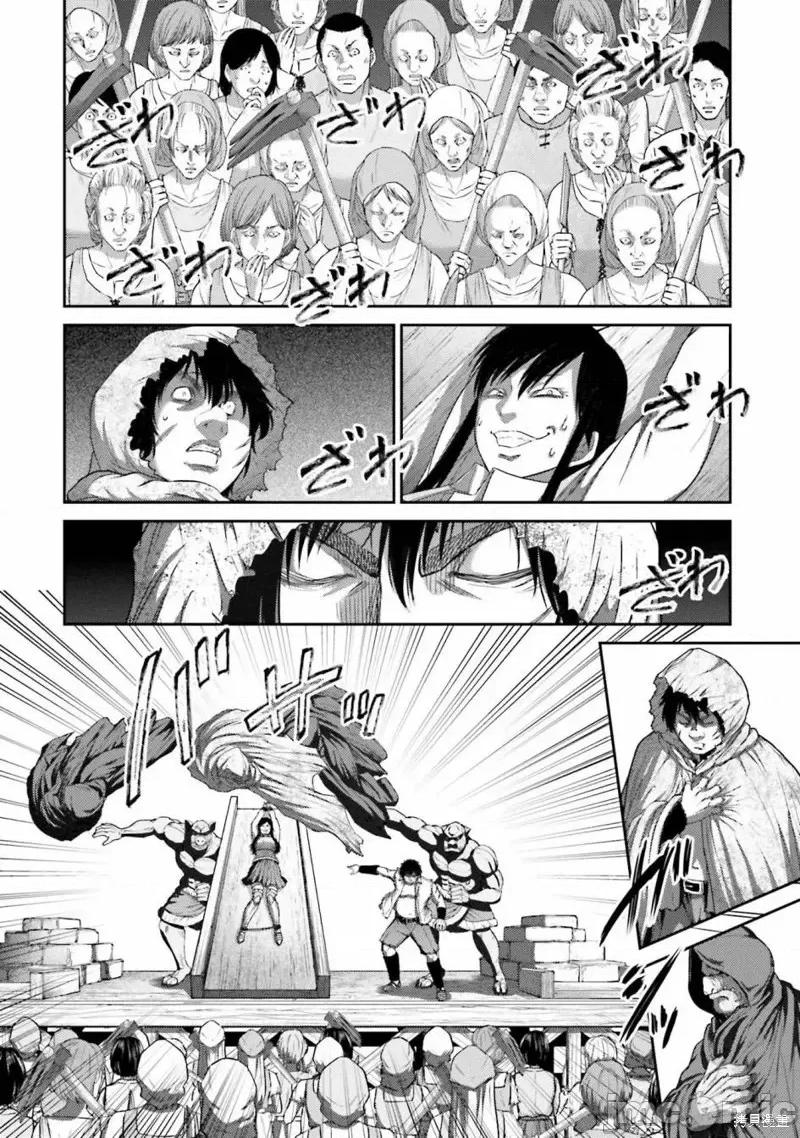 猪的復仇 猪的復仇第06话.zip 第22页