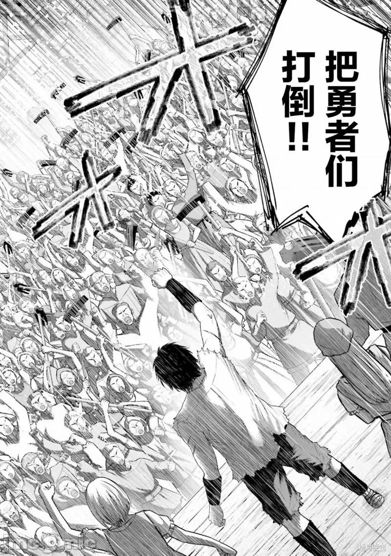 猪的復仇 猪的復仇第06话.zip 第32页