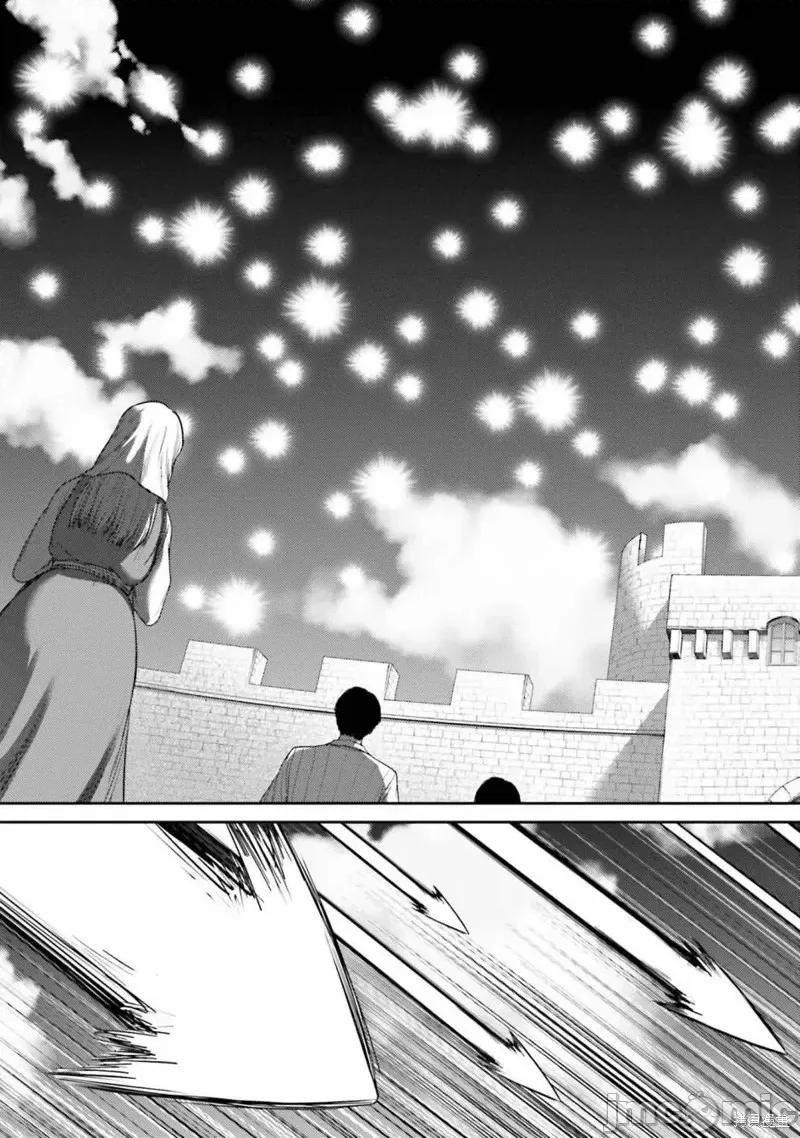 猪的復仇 猪的復仇第06话.zip 第47页
