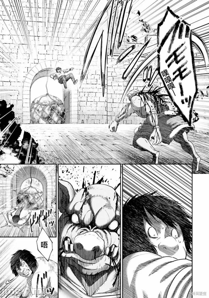 猪的復仇 猪的復仇第07话.zip 第3页