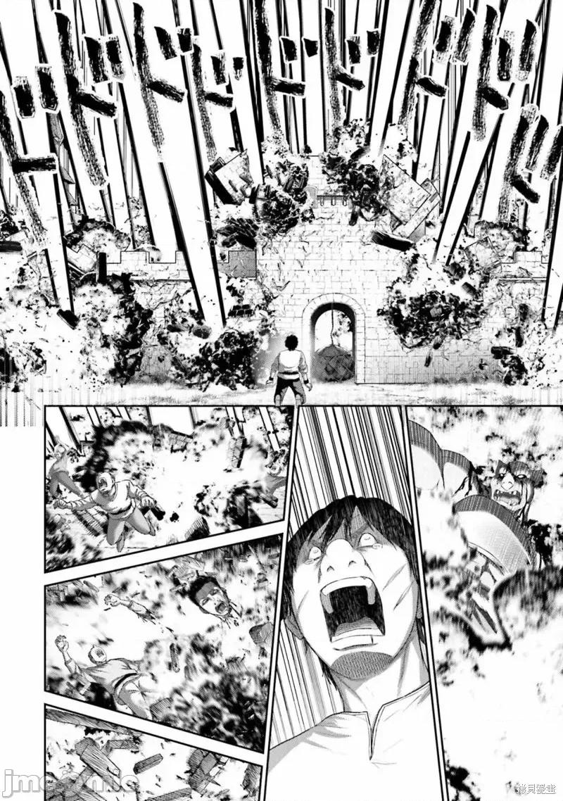 猪的復仇 猪的復仇第07话.zip 第4页