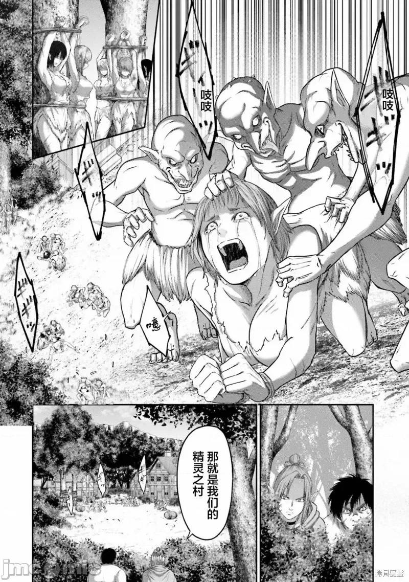 猪的復仇 猪的復仇第07话.zip 第16页