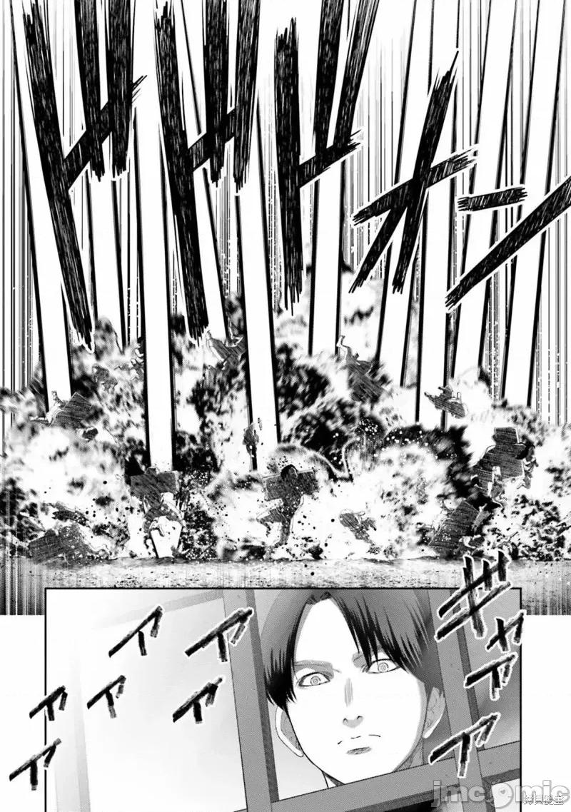 猪的復仇 猪的復仇第08话.zip 第32页