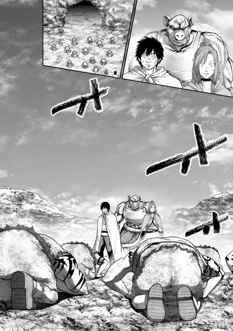 猪的復仇 猪的復仇第09话.zip 第7页