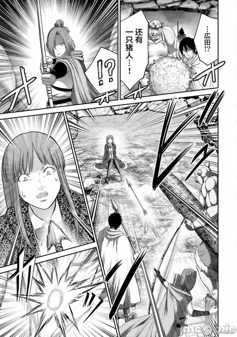 猪的復仇 猪的復仇第09话.zip 第34页
