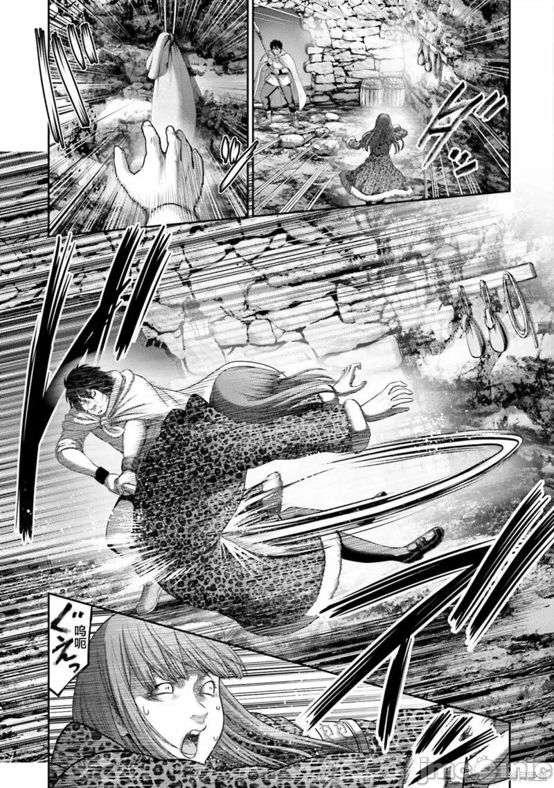 猪的復仇 猪的復仇第09话.zip 第36页