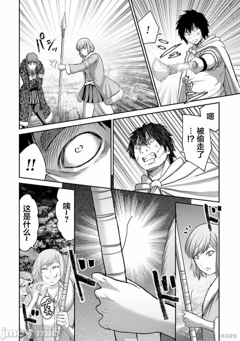 猪的復仇 猪的復仇第09话.zip 第39页