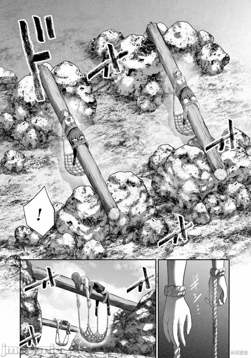 猪的復仇 猪的復仇第10话.zip 第6页