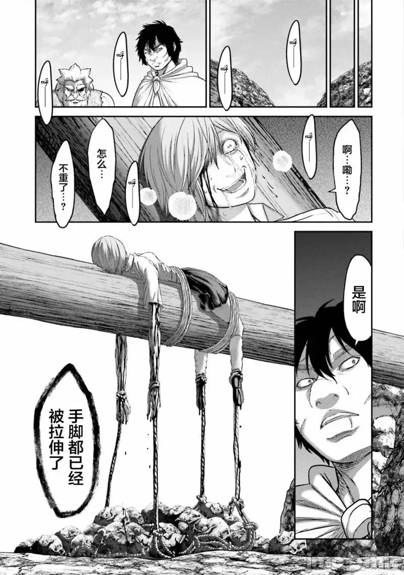 猪的復仇 猪的復仇第10话.zip 第25页