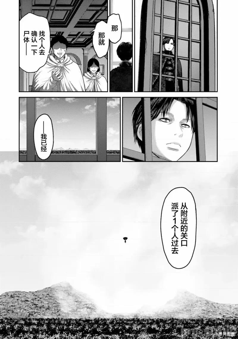 猪的復仇 猪的復仇第11话.zip 第6页