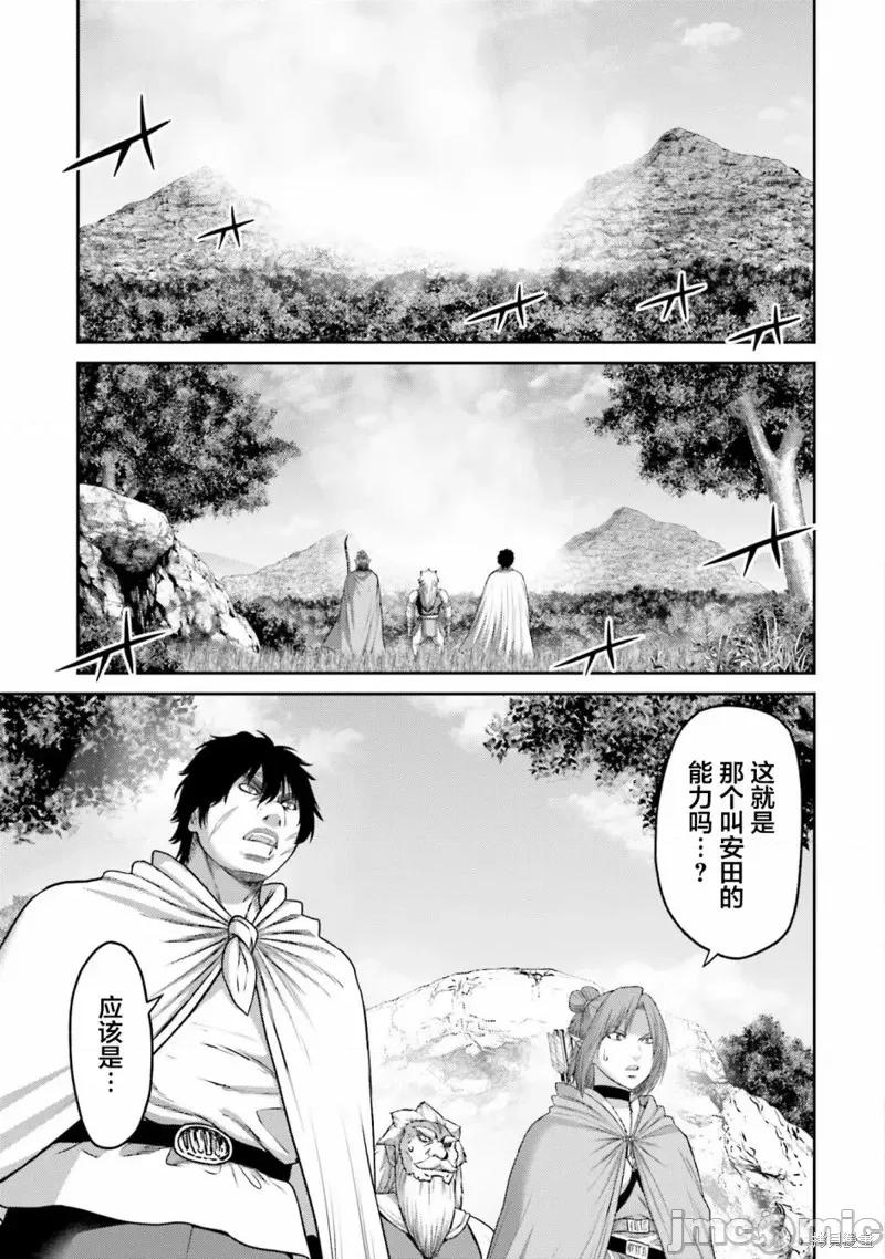 猪的復仇 猪的復仇第11话.zip 第7页