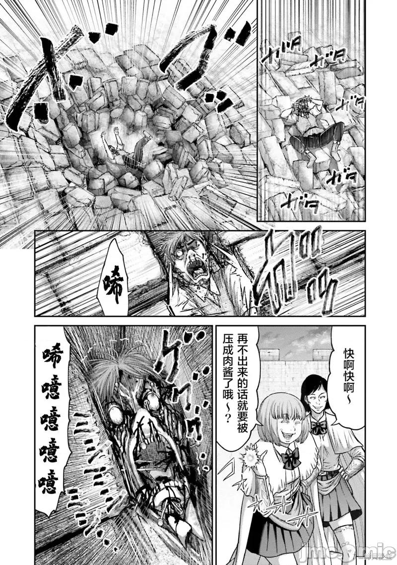 猪的復仇 猪的復仇第15话.zip 第15页