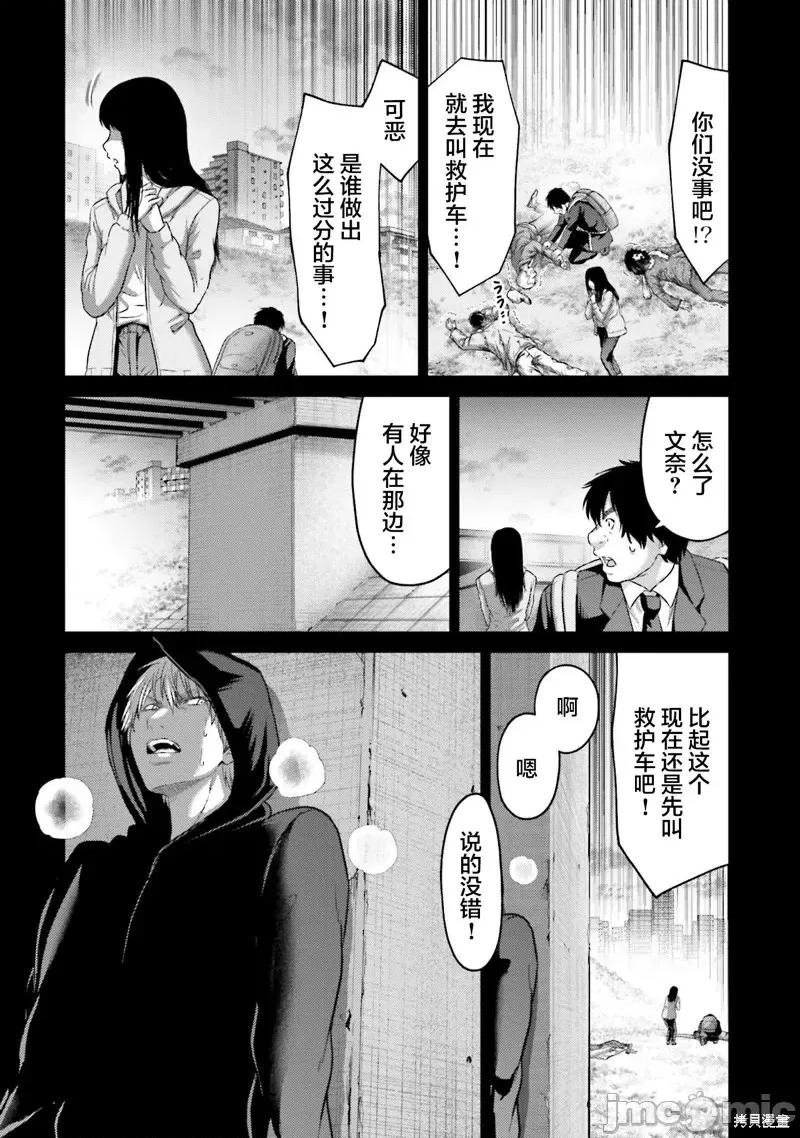 猪的復仇 猪的復仇第16话.zip 第16页