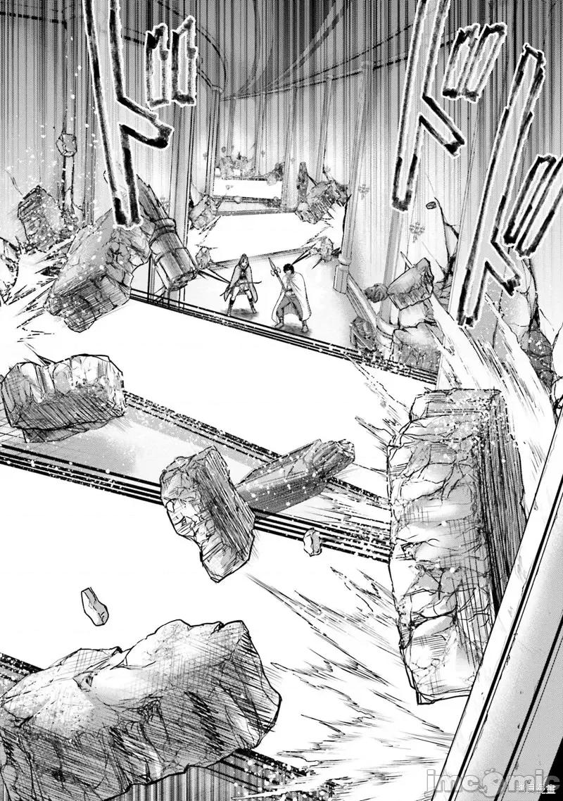 猪的復仇 猪的復仇第16话.zip 第27页
