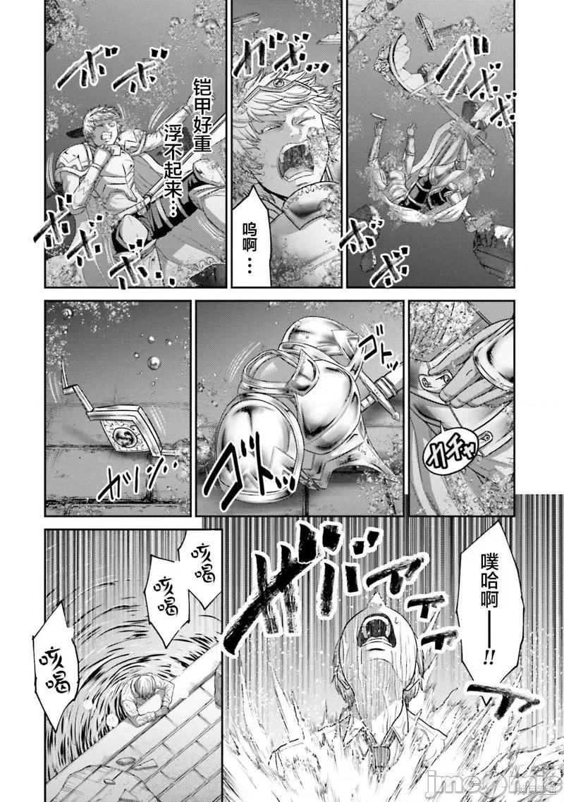 猪的復仇 猪的復仇第16话.zip 第35页
