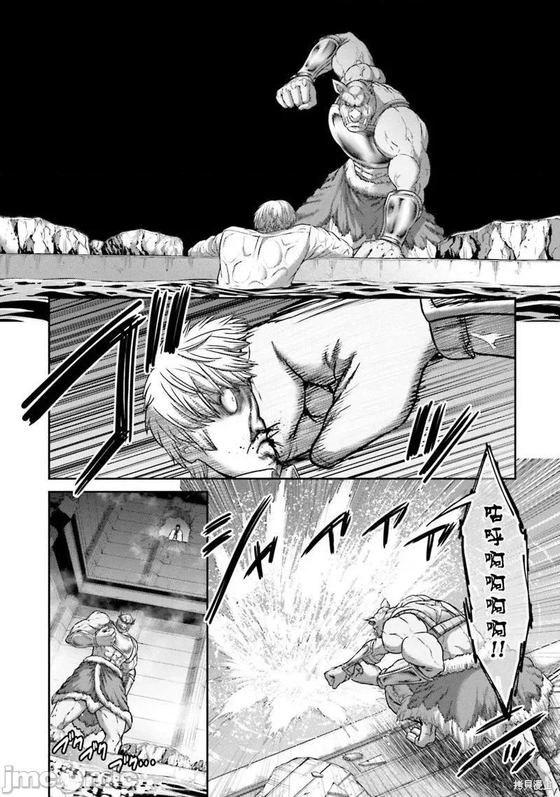 猪的復仇 猪的復仇第16话.zip 第36页