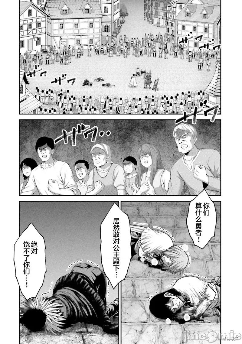 猪的復仇 猪的復仇第16话.zip 第41页