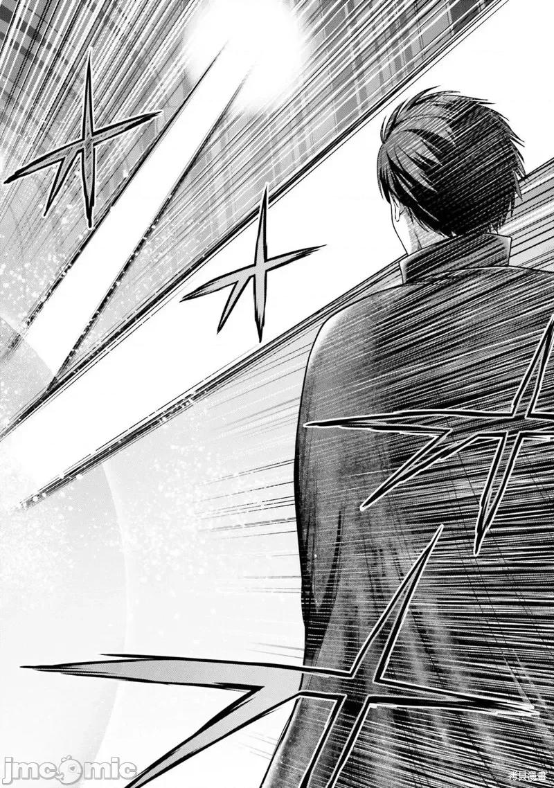 猪的復仇 猪的復仇第17话.zip 第28页