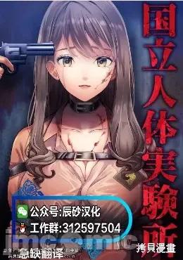 猪的復仇 猪的復仇 24 第47页
