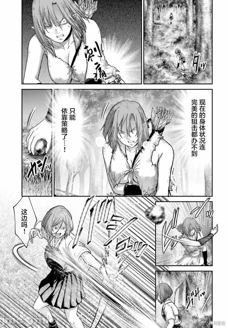 猪的復仇 猪的復仇第28.1话.zip 第5页