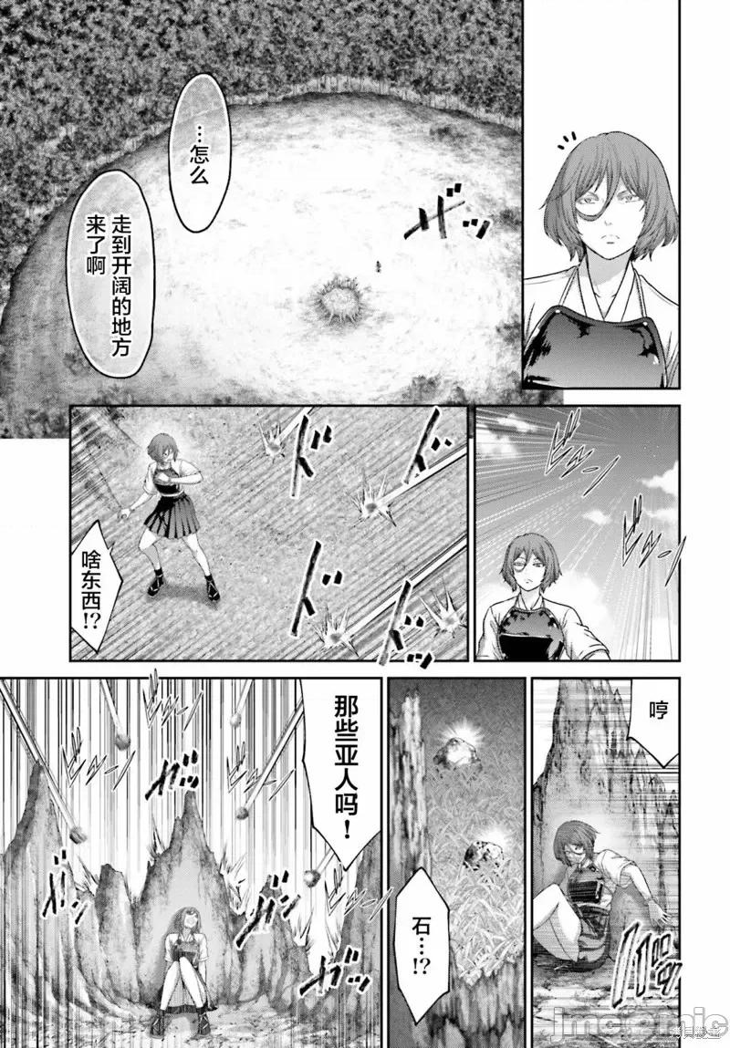 猪的復仇 猪的復仇第28.1话.zip 第7页
