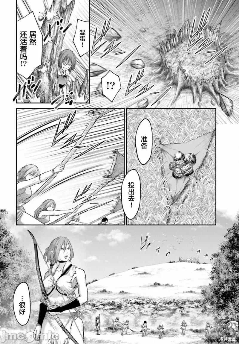 猪的復仇 猪的復仇第28.1话.zip 第10页