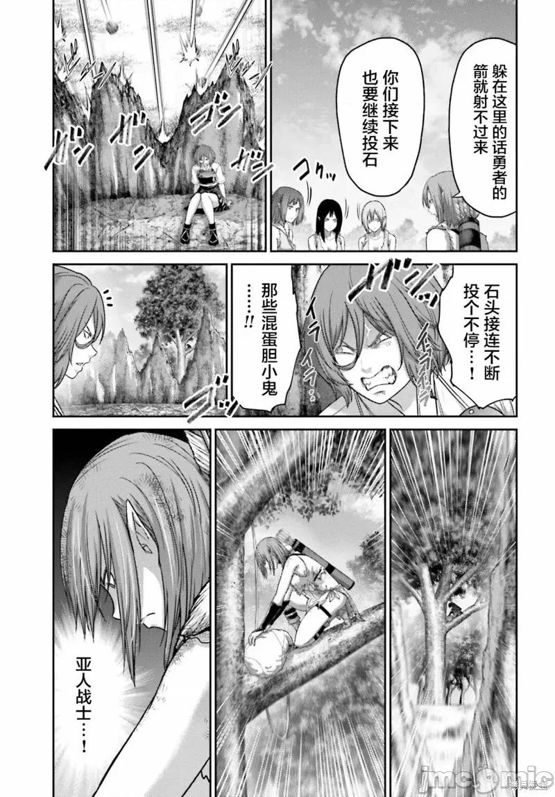 猪的復仇 猪的復仇第28.1话.zip 第11页