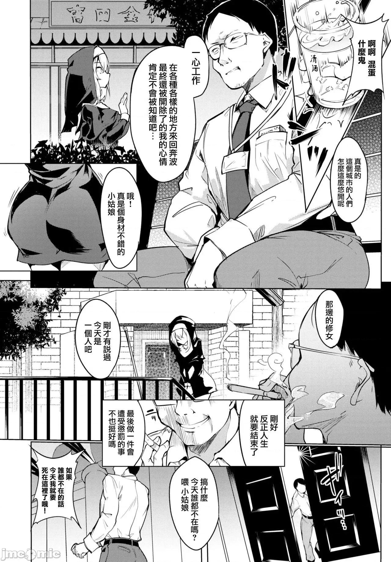 黏唿唿的食谱 黏唿唿的食谱 [ふじはん] とろとろレシピ + イラストカード 第28页