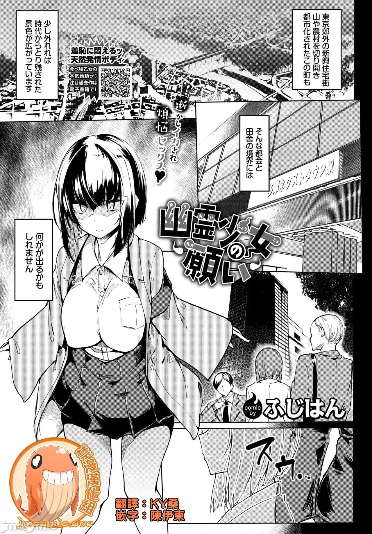 黏唿唿的食谱 黏唿唿的食谱 [ふじはん] とろとろレシピ + イラストカード 第67页