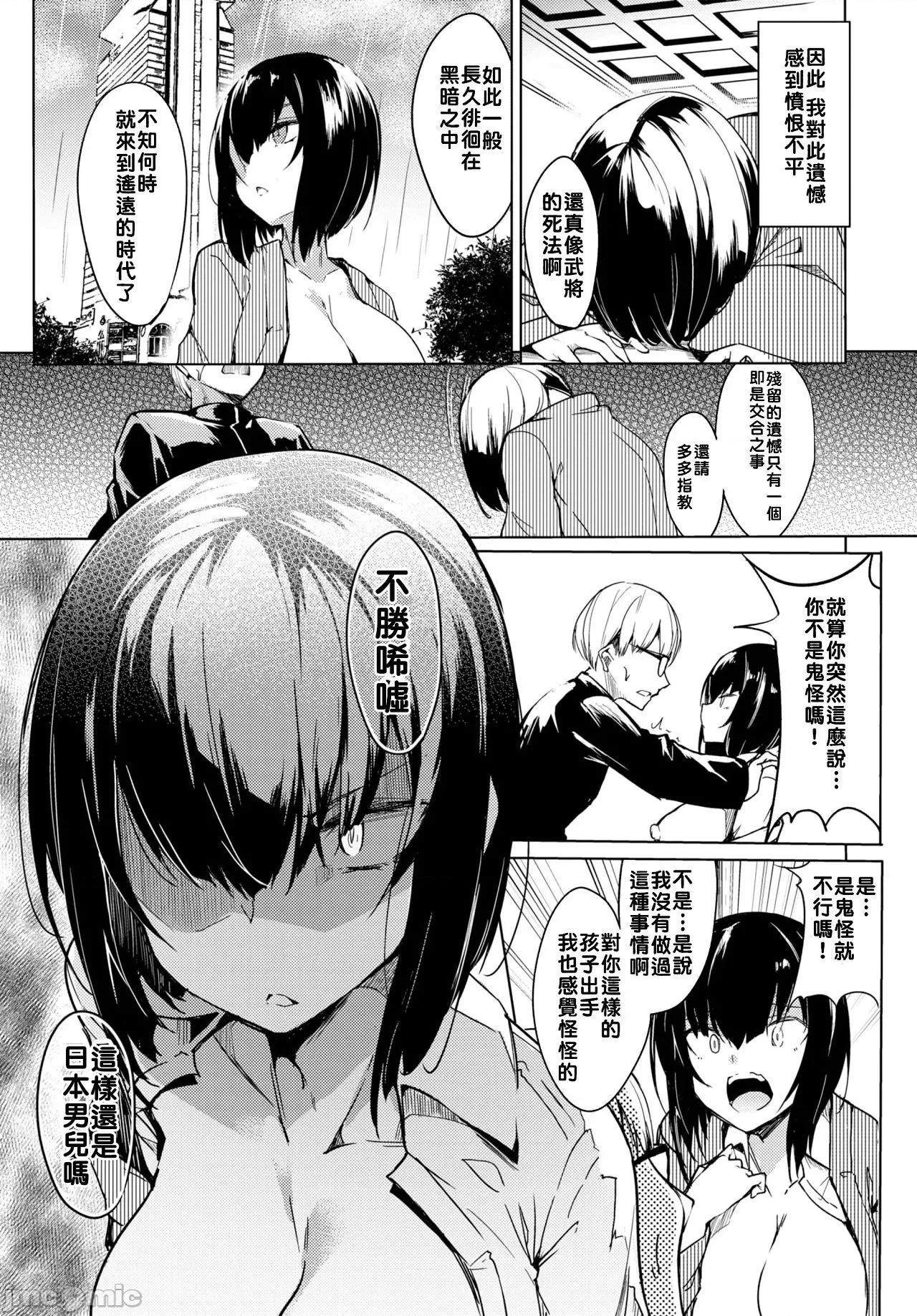 黏唿唿的食谱 黏唿唿的食谱 [ふじはん] とろとろレシピ + イラストカード 第72页