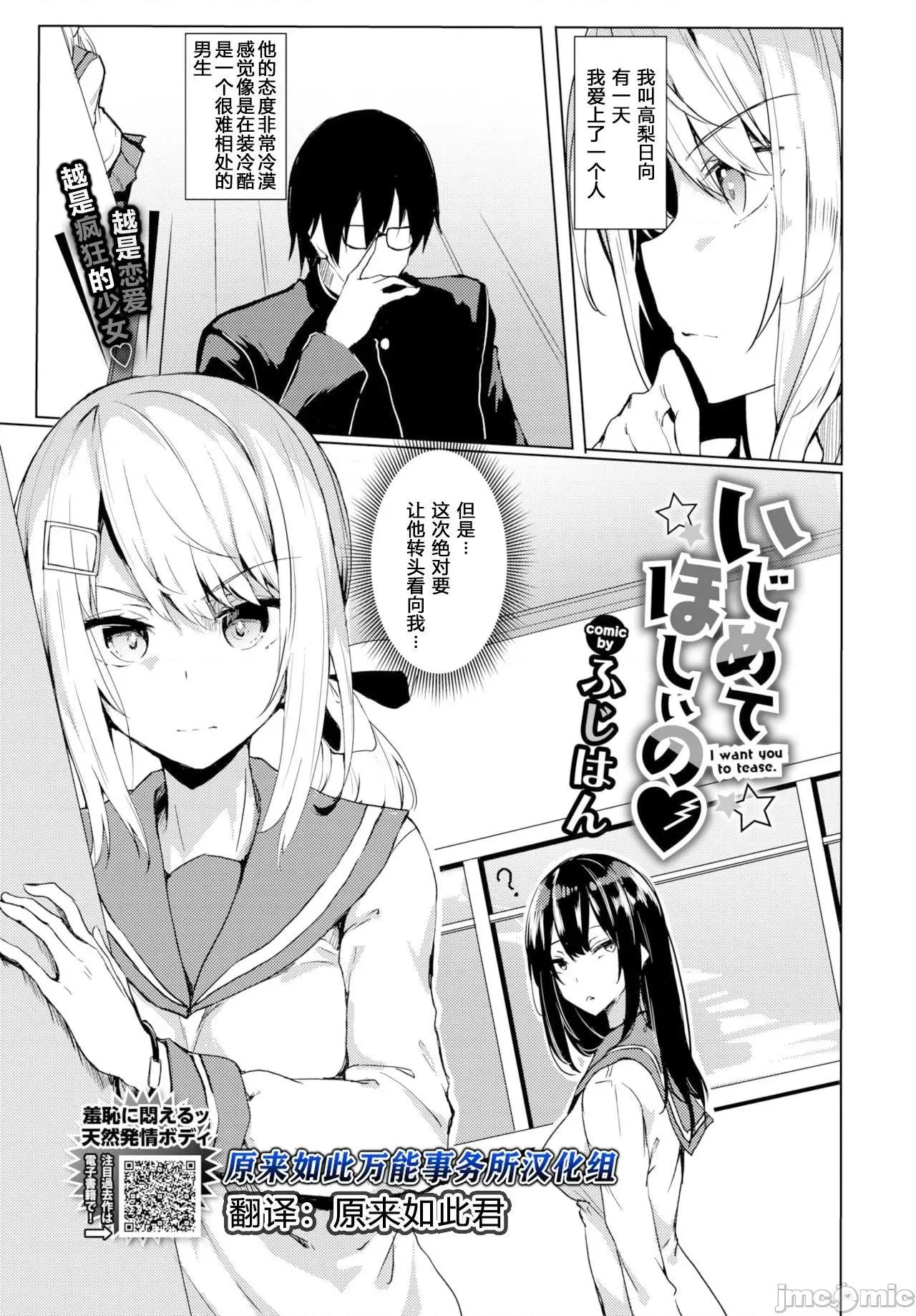 黏唿唿的食谱 黏唿唿的食谱 [ふじはん] とろとろレシピ + イラストカード 第105页