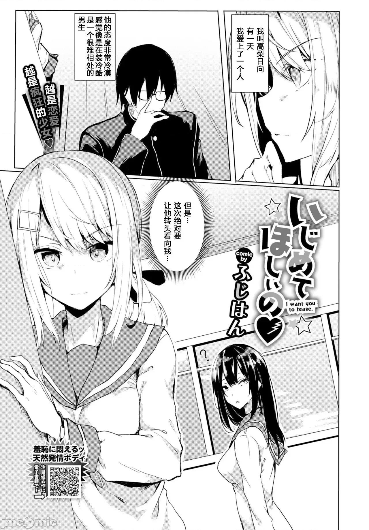 黏唿唿的食谱 黏唿唿的食谱 [ふじはん] とろとろレシピ + イラストカード 第106页