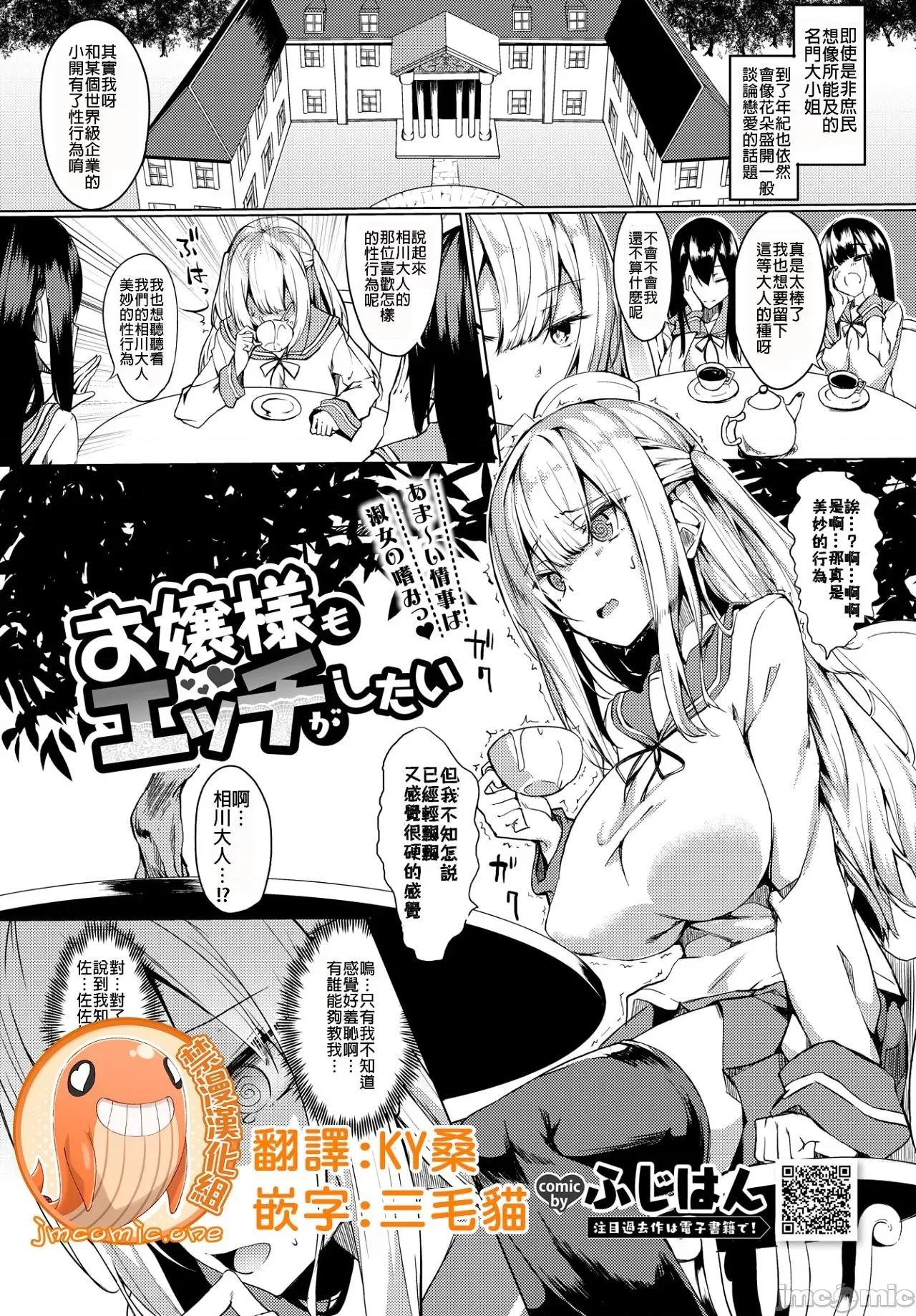 黏唿唿的食谱 黏唿唿的食谱 [ふじはん] とろとろレシピ + イラストカード 第143页