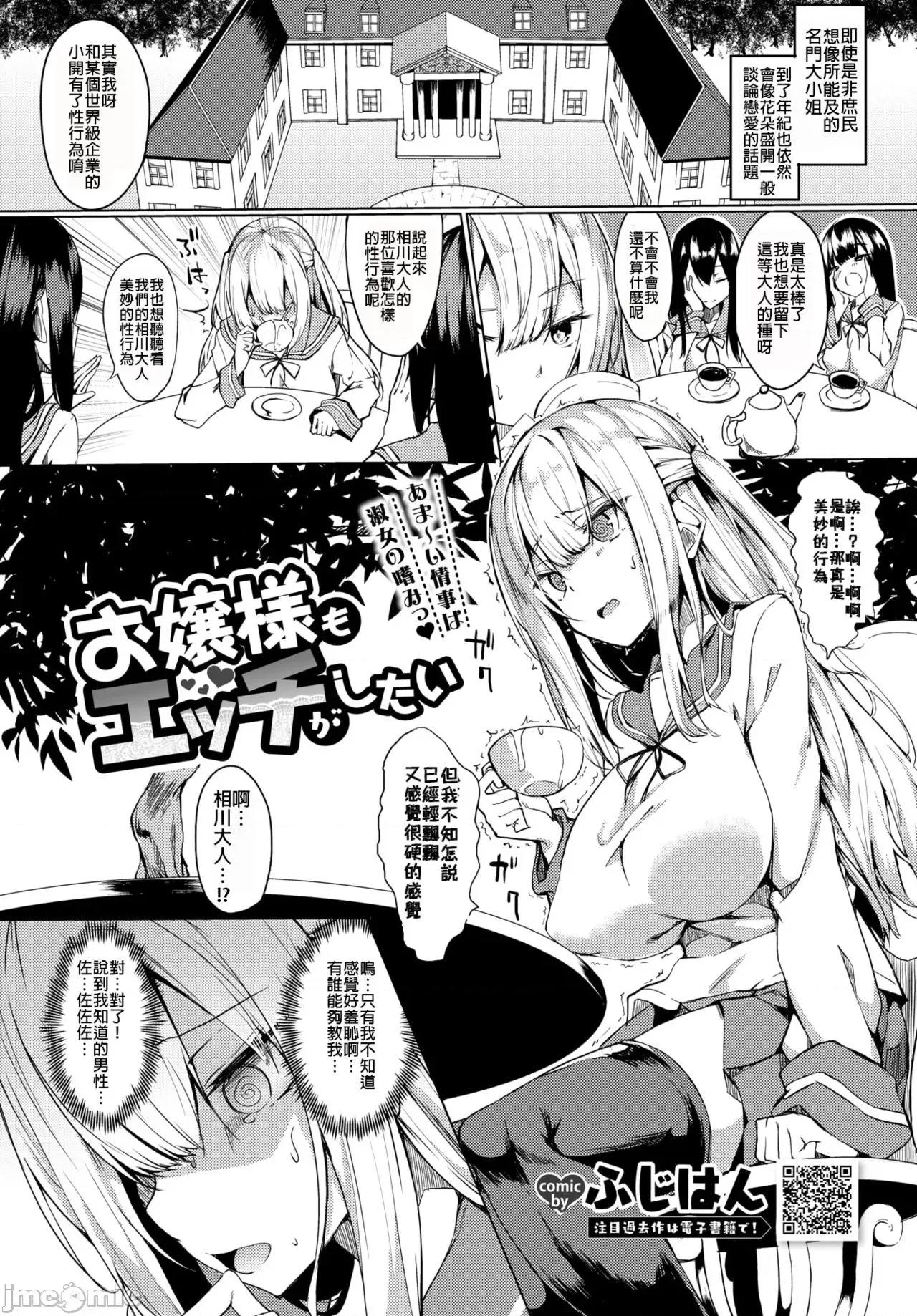 黏唿唿的食谱 黏唿唿的食谱 [ふじはん] とろとろレシピ + イラストカード 第144页