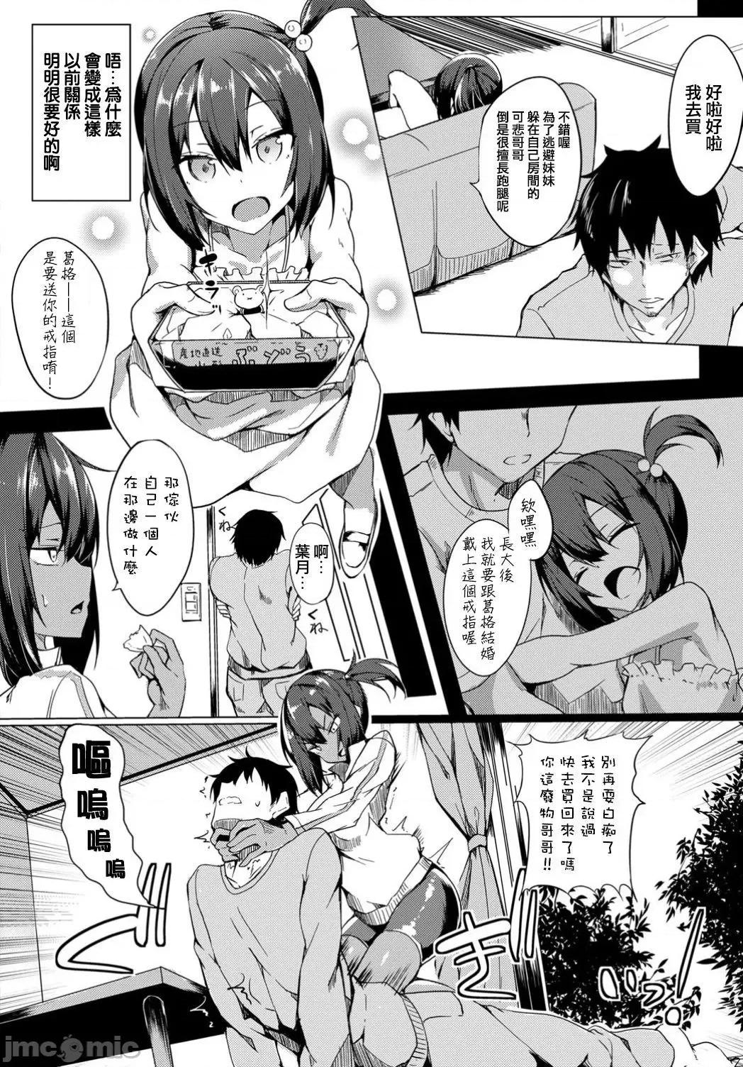 黏唿唿的食谱 黏唿唿的食谱 [ふじはん] とろとろレシピ + イラストカード 第163页