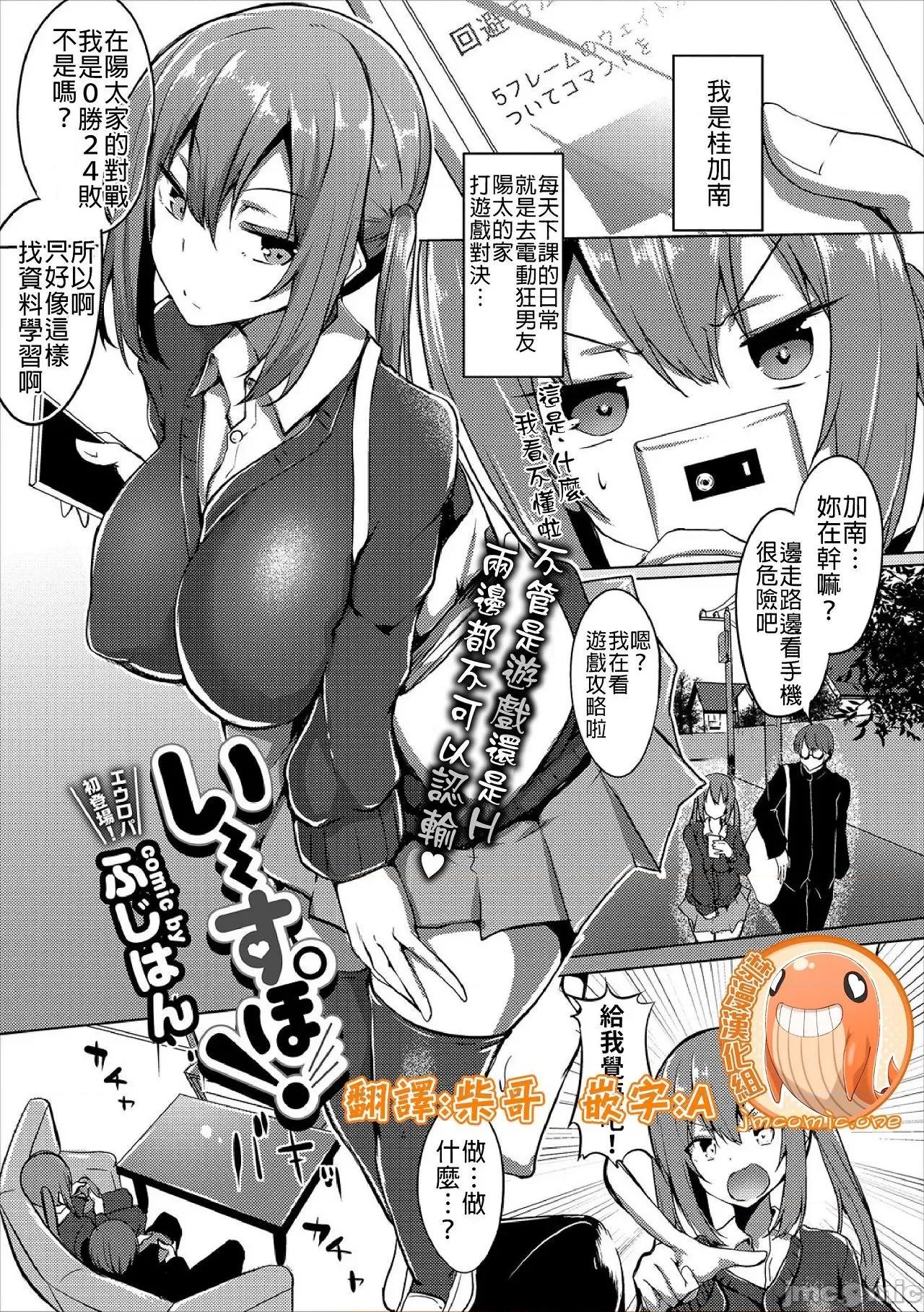 黏唿唿的食谱 黏唿唿的食谱 [ふじはん] とろとろレシピ + イラストカード 第180页
