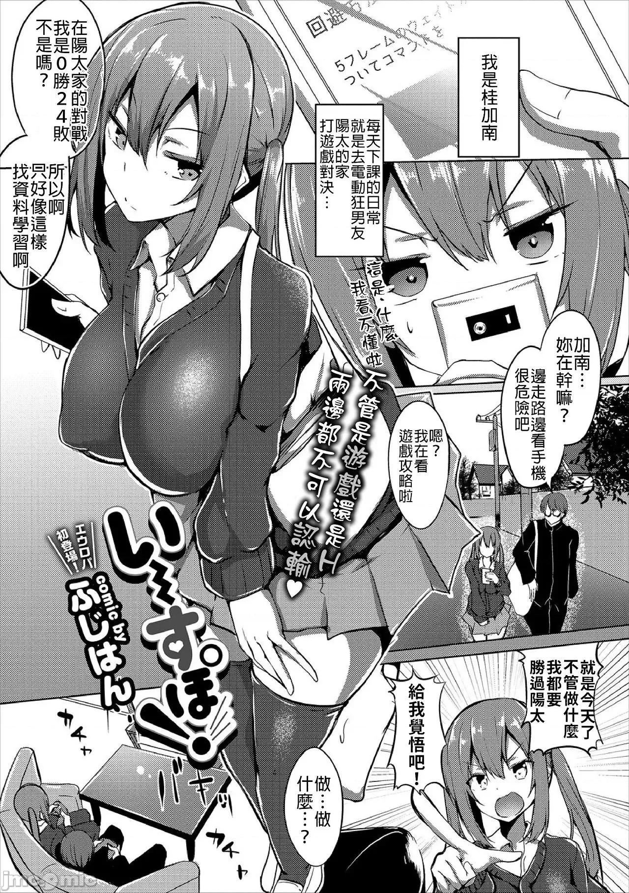 黏唿唿的食谱 黏唿唿的食谱 [ふじはん] とろとろレシピ + イラストカード 第181页