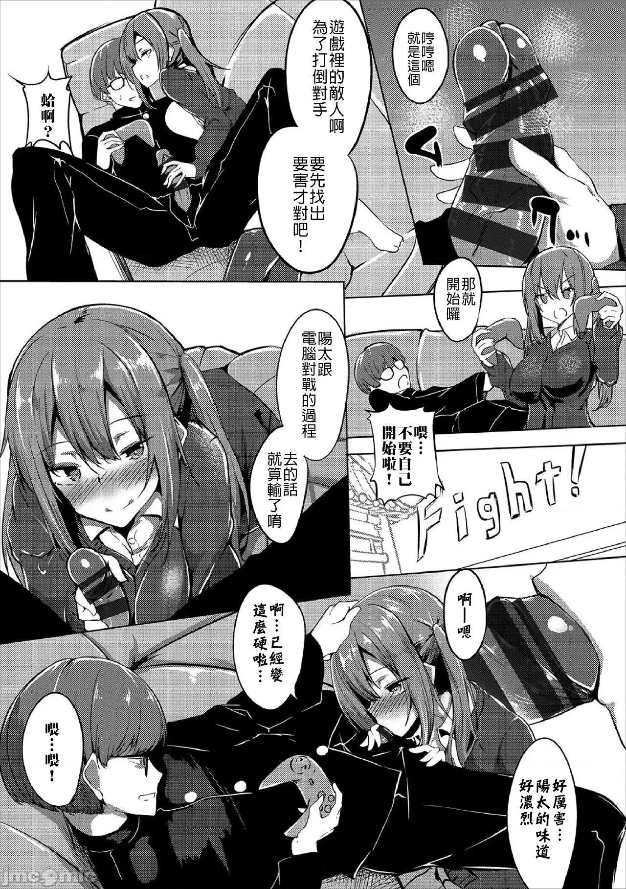 黏唿唿的食谱 黏唿唿的食谱 [ふじはん] とろとろレシピ + イラストカード 第183页