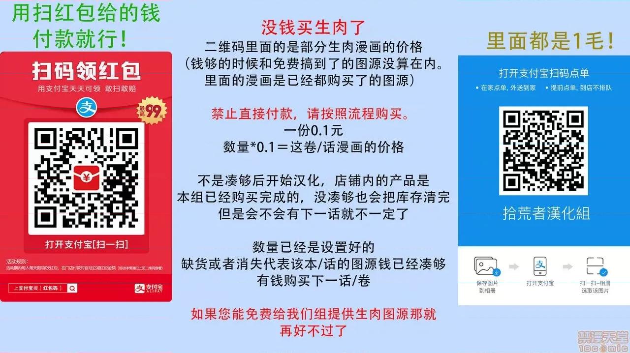 马虎的恋爱 [那木渡] 恋爱不行き届き 3 第43页