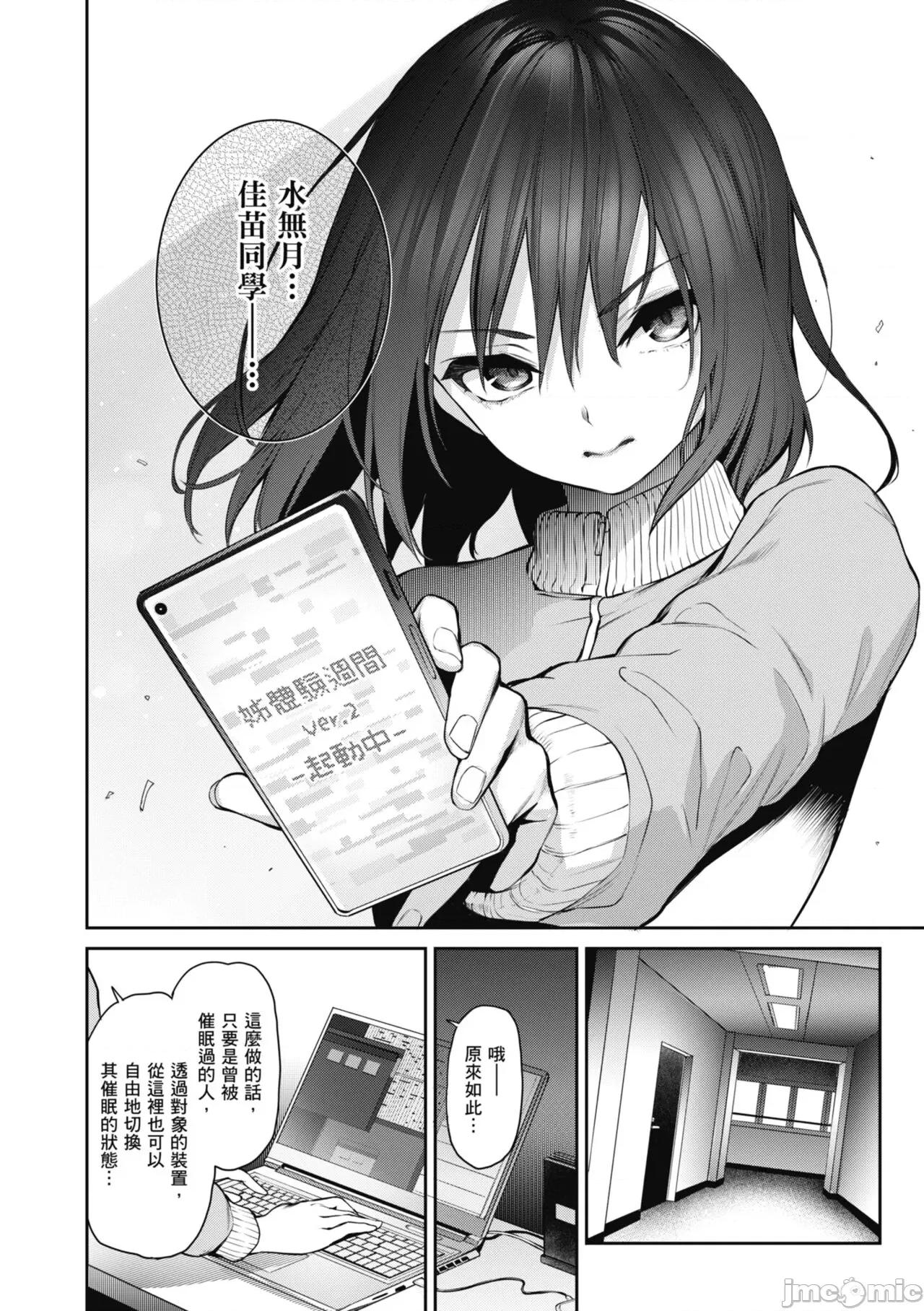 姉体验女学寮～Standard 姊体验女学寮 ～Standard Edition～ [みちきんぐ] 姉体验女学寮～Standard Edition～ [中国翻译] [DL版] 第224页