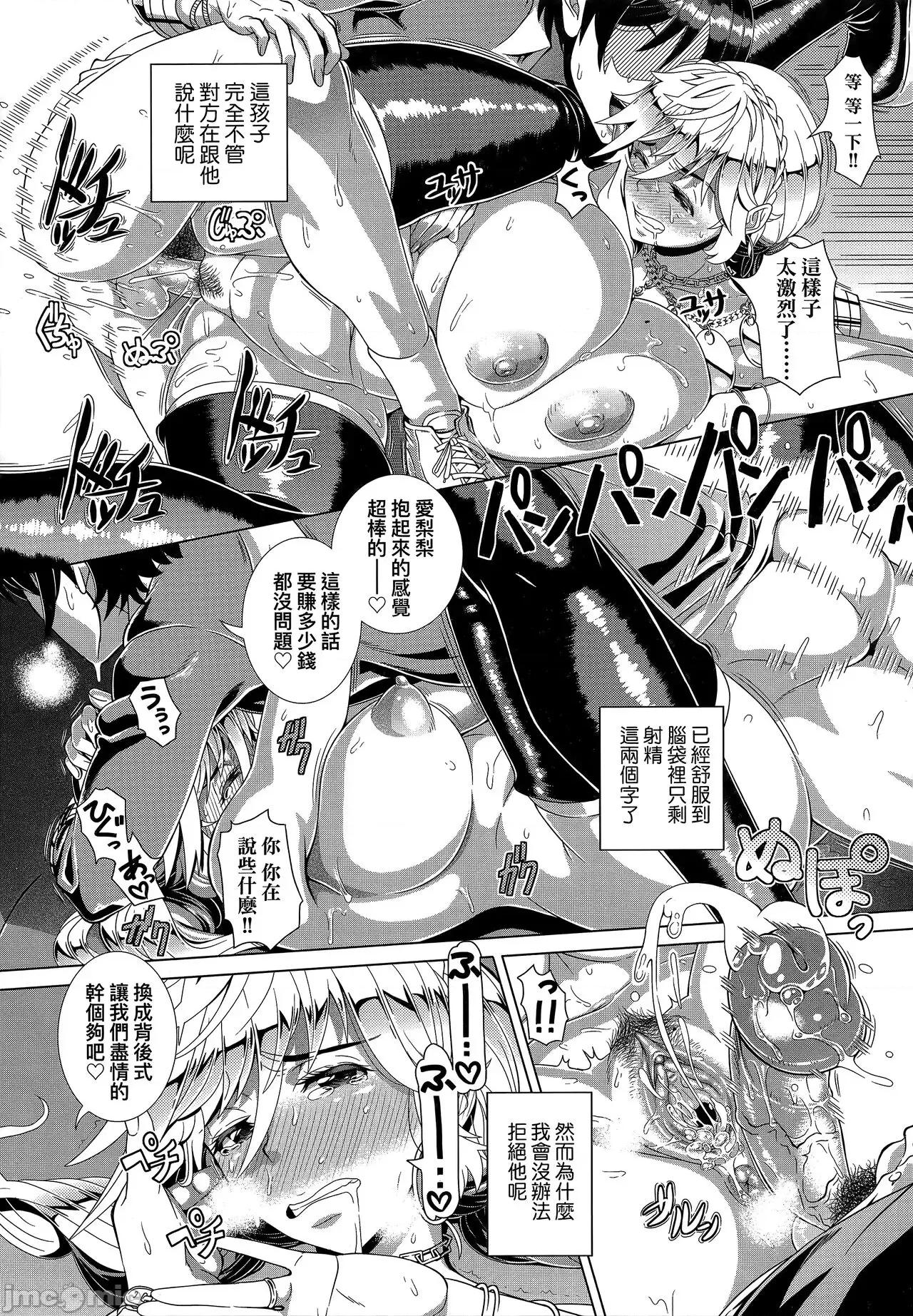 ヒトヅマライフ [篠冢裕志] ヒトヅマライフ [无修正] 第28页