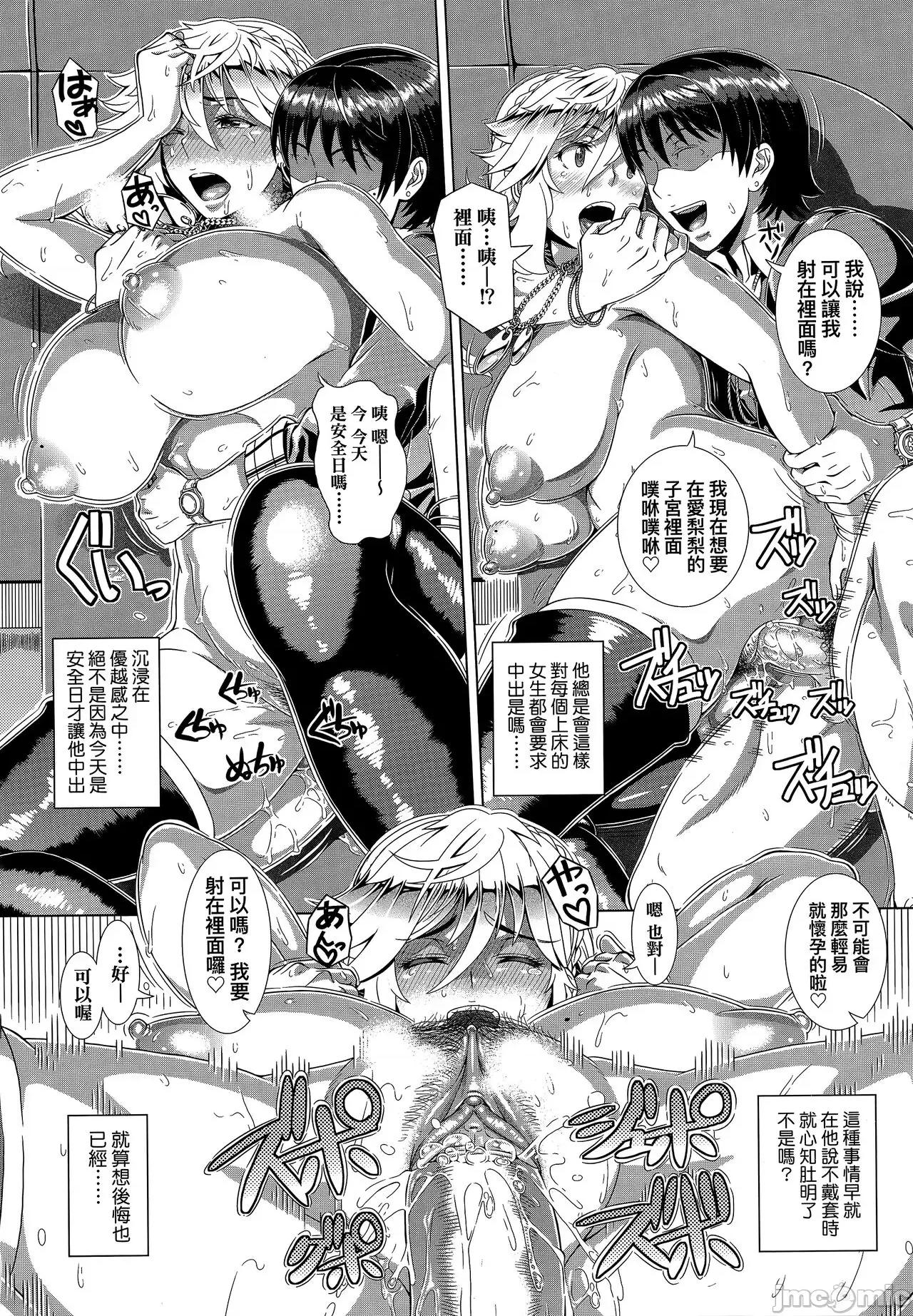 ヒトヅマライフ [篠冢裕志] ヒトヅマライフ [无修正] 第30页